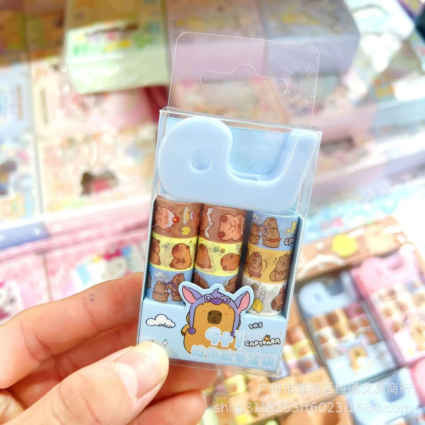 Random Capybara Washi Tape