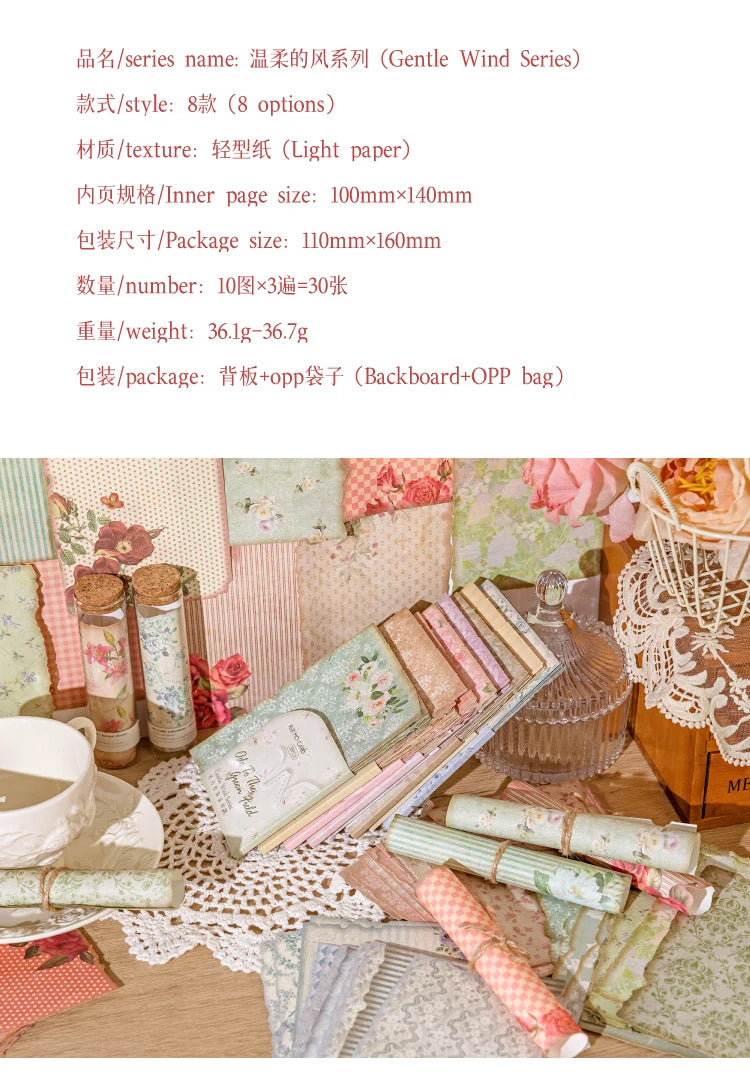 Gentle Wind Series Scrapbooking Paper Set