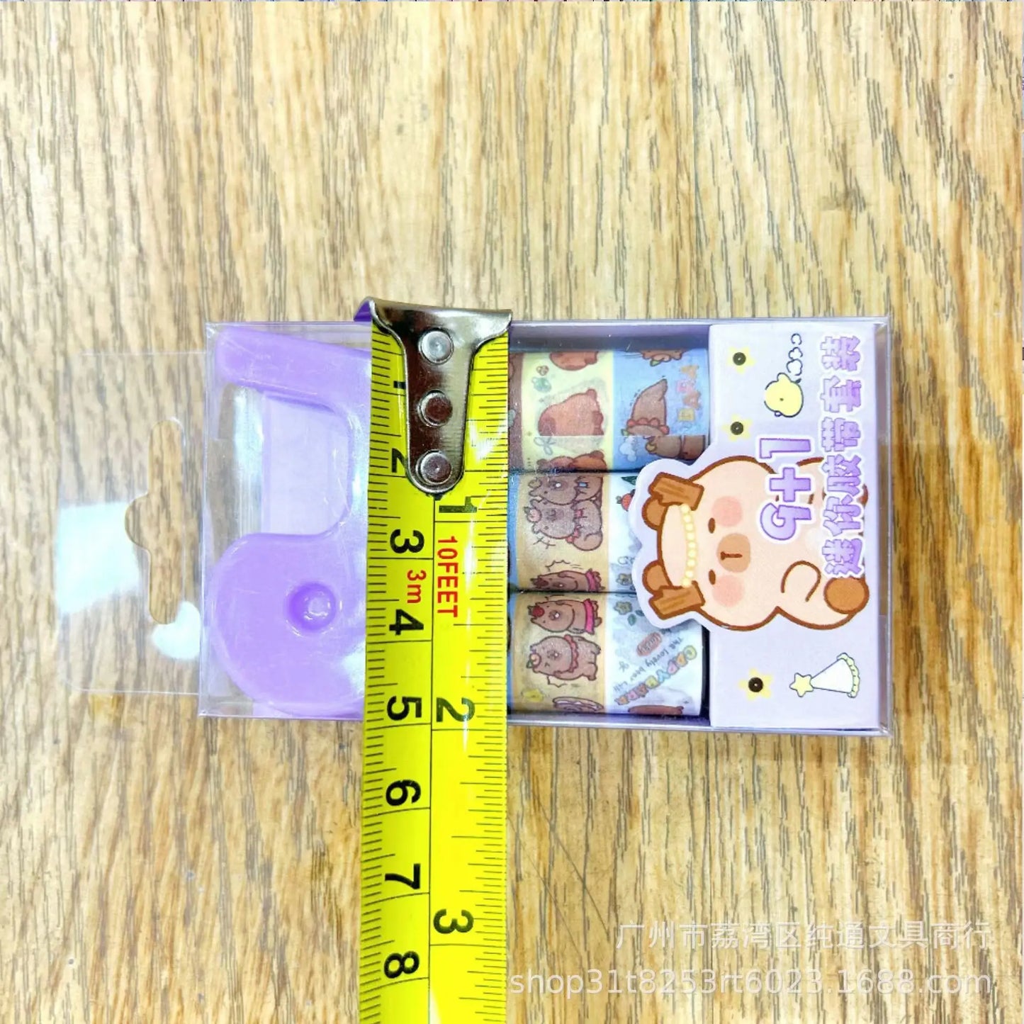 Random Capybara Washi Tape