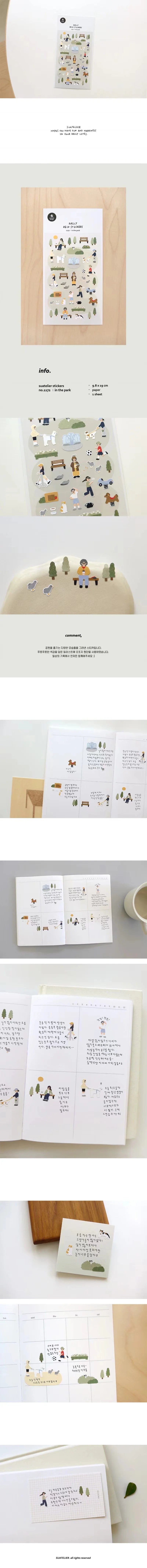 In The Park Sticker Pack