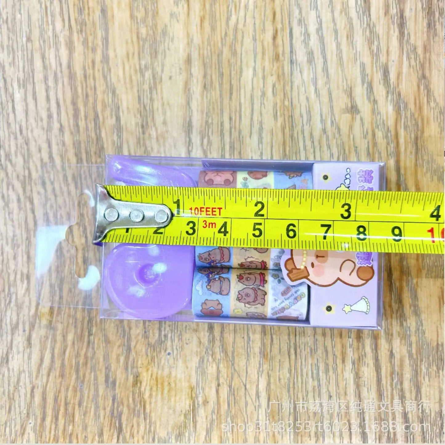 Random Capybara Washi Tape