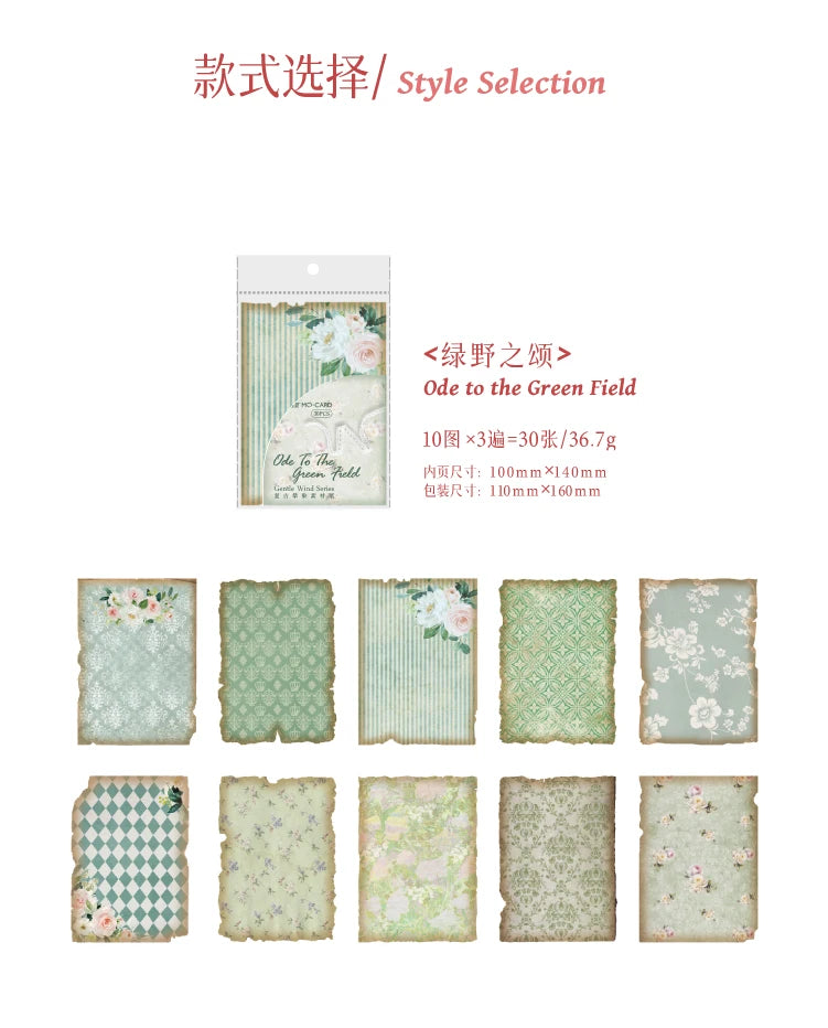 Gentle Wind Series Scrapbooking Paper Set